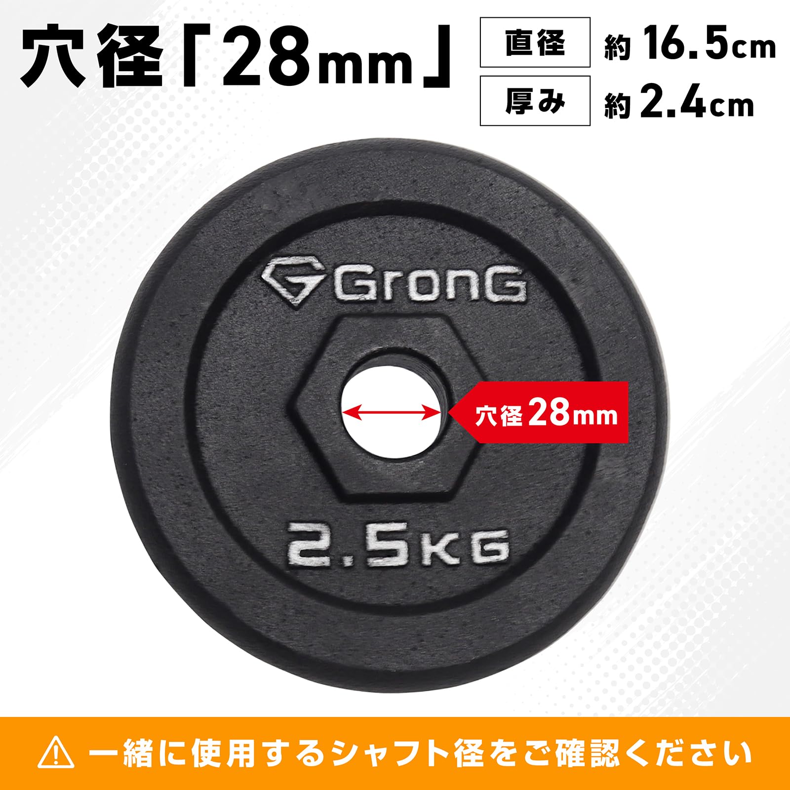 Amazon.co.jp: グロング ダンベル プレート バーベル 2.5kg 2個セット